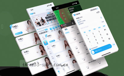 赛事速递 体坛快讯